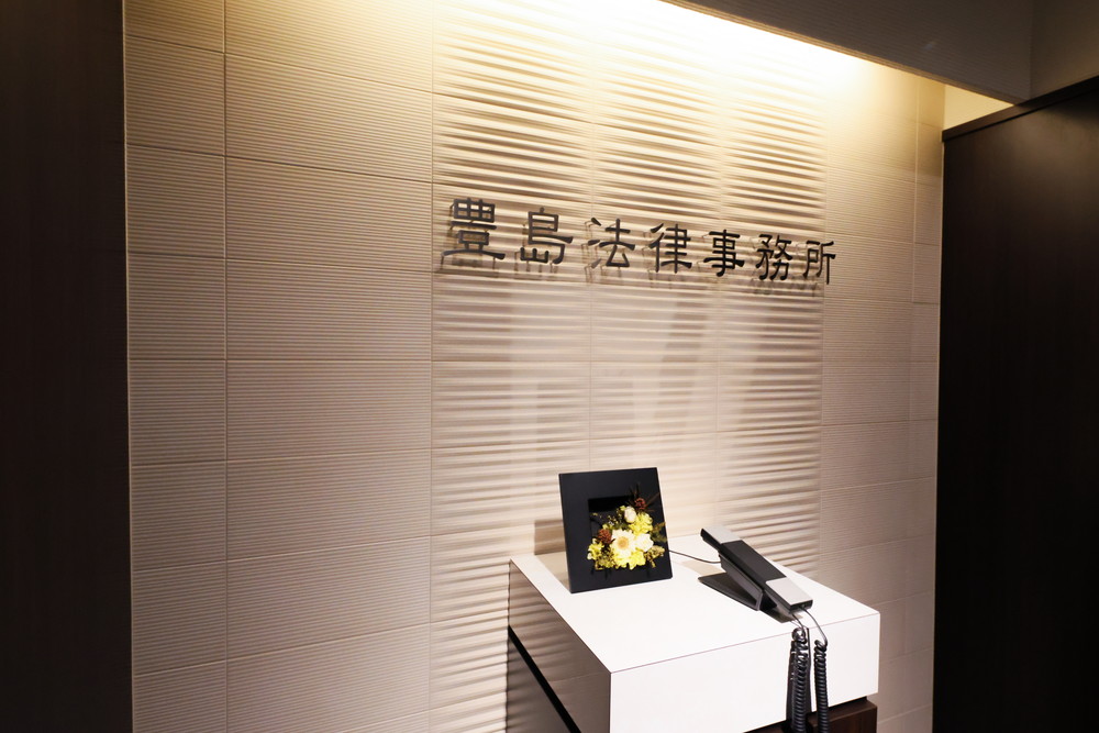 事務所外観・内観