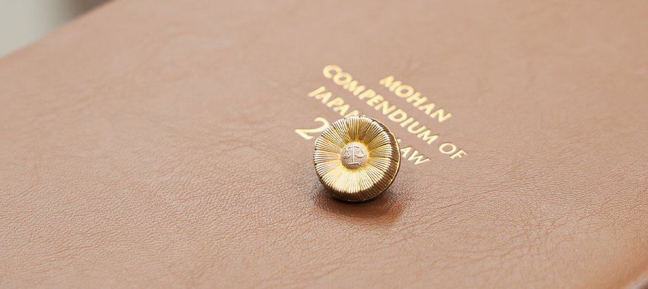 最高裁実績と特殊分野にも強い専門力