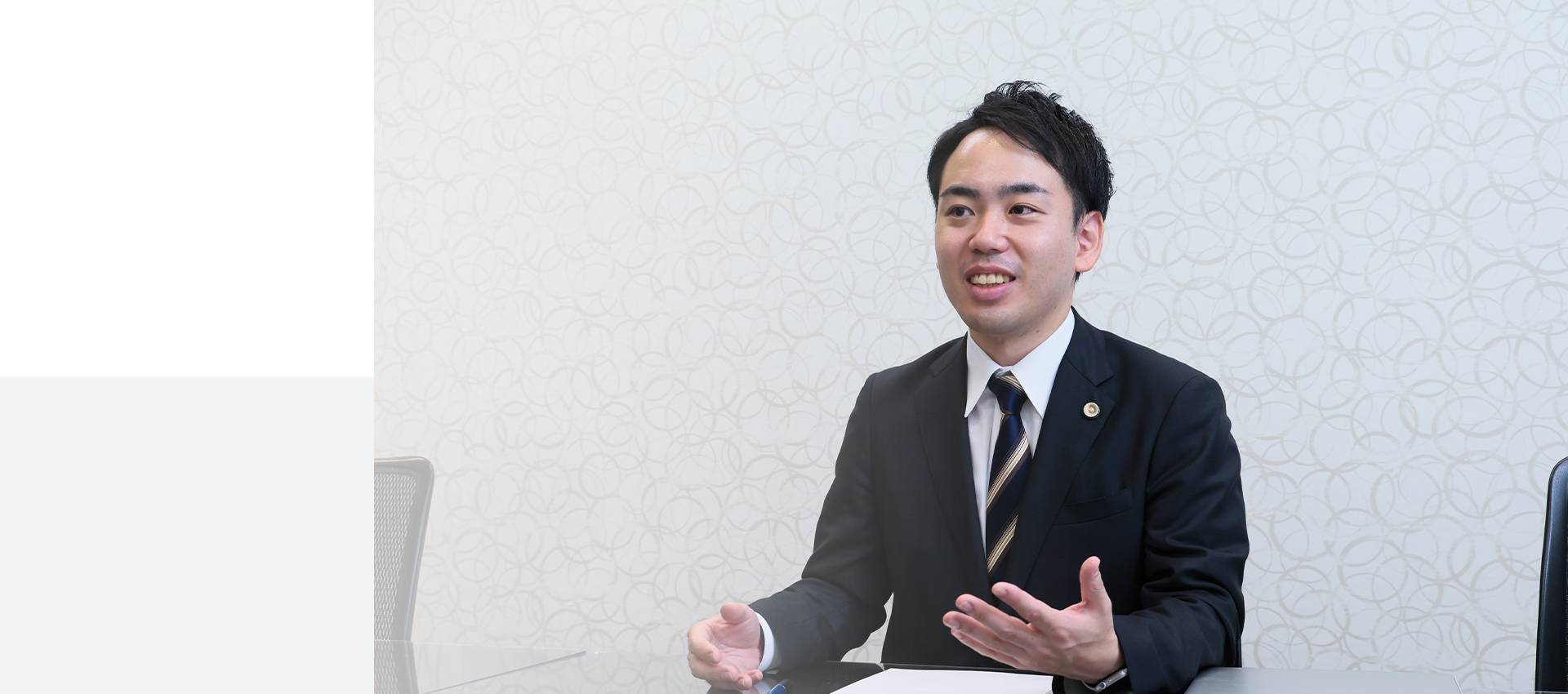 豊島法律事務所